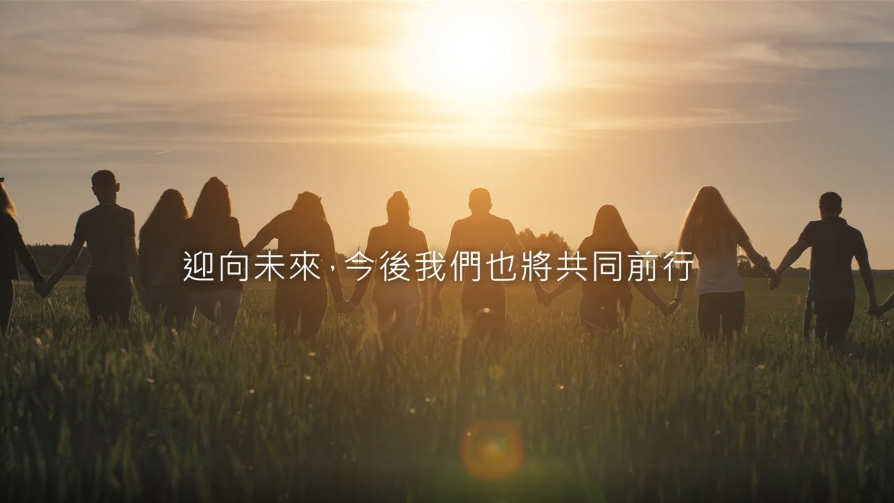 Company introduction movie for Traditional Chinese（繫體字）- Full version